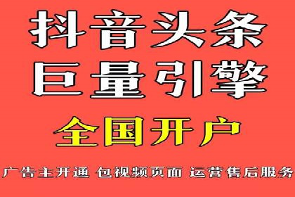 高效信息流广告推广策略解析