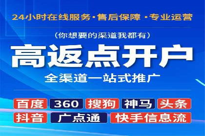 行业首例：信息流广告代理在旅游行业的成功应用